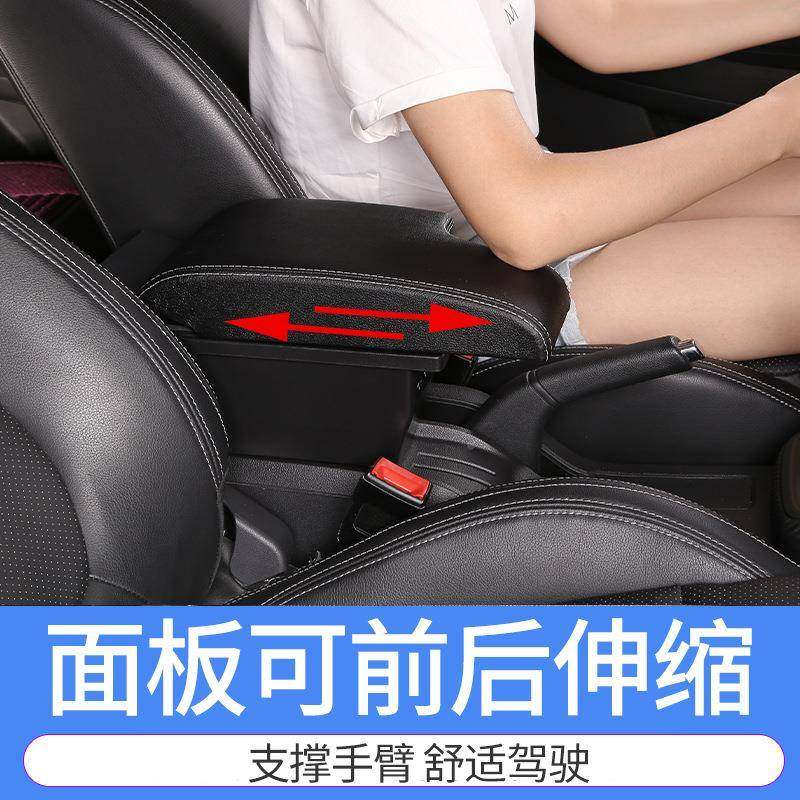 长安神骐T0扶箱专用单双排小货内饰改装中车央储物手盒原JHW3装配