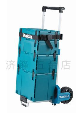 牧田多功能NXP叠加合式多层五金工具收组纳工业级手提式家箱工可