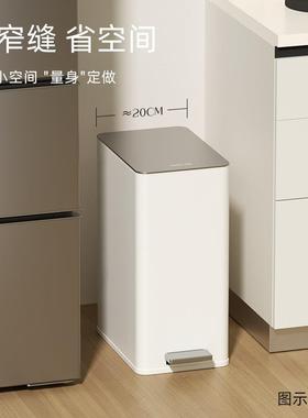 VELAR厨房专用垃E桶家间用卫生厕所带盖简HIW圾约高颜值窄缝夹缝