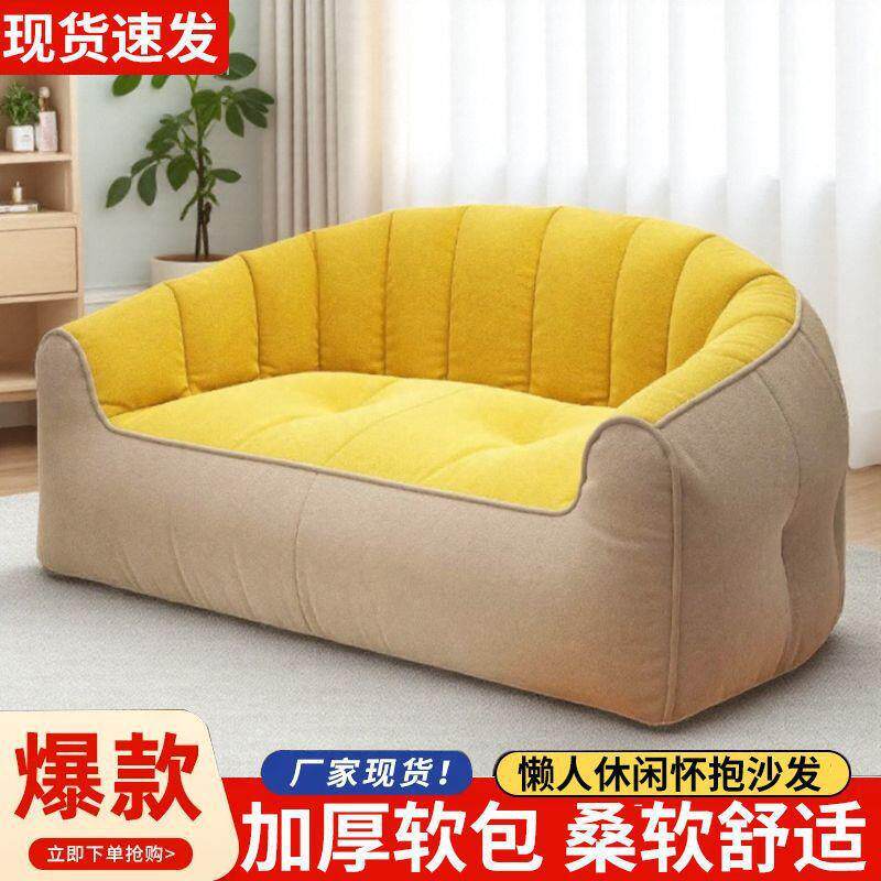 懒人沙发豆袋客小厅卧阳室台榻榻米单人休奢闲沙包轻AL双人午睡躺
