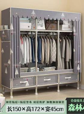 厂直销衣柜卧室出家房款简易式款组装RSX租带抽屉式款款简易金属