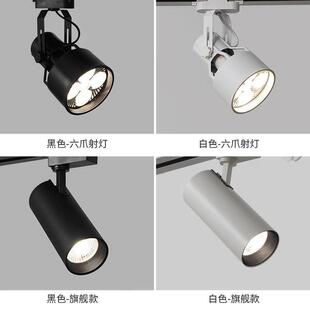 轨道侧装服装店墙壁射灯打孔商用长杆明装展会店铺长臂led导轨