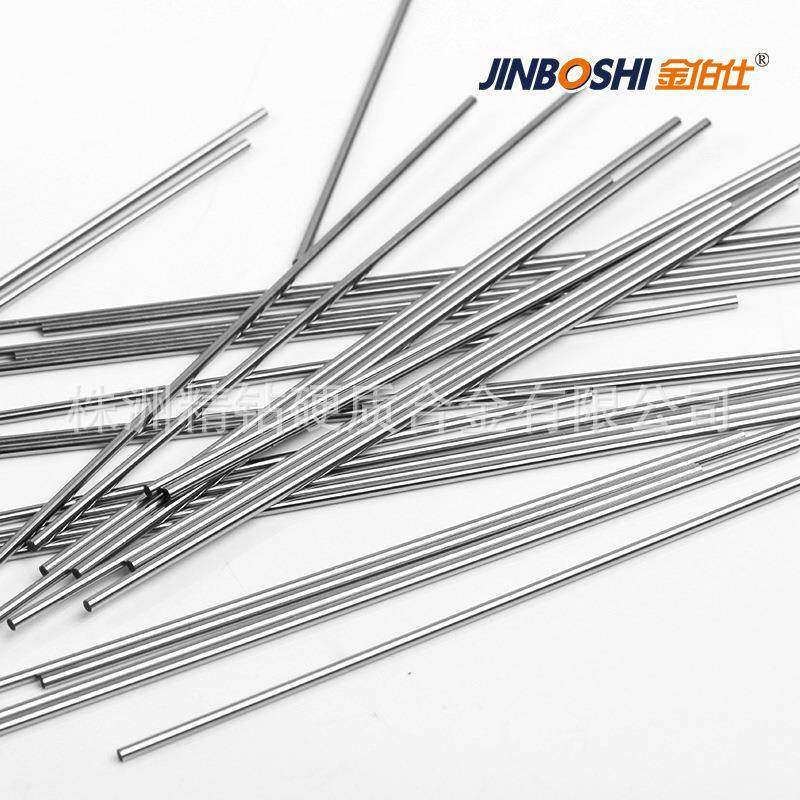 钨钢圆棒 钨钴合金实心棒 碳化钨合金圆棒厂家直供,电子元器件市场,其它元器件,淘宝优惠券,粉丝福利购,淘宝优惠卷