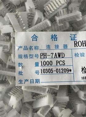 PH2.0-2AWD带定位-3AW-4AWD-5AWD-6A-7AWD-8A-9W-10P-12A-14P弯针