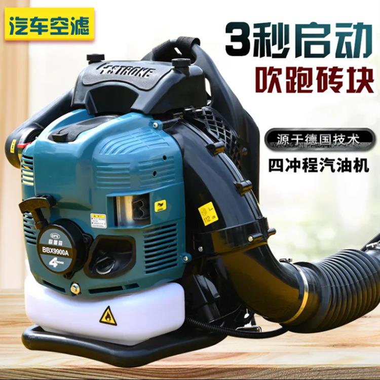 工地吹石子焊渣吹风机 道路清扫吹落叶机器 大功率手提吹风吹雪机