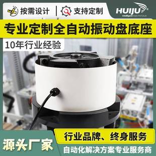 供应 振动盘底座纯铜线圈送料控制器规格齐全高精密振动盘调速器