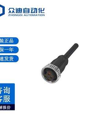 巴鲁夫BALLUFF BCC A314-0000-10-003-PX04A5-100BCC06HY单头线缆