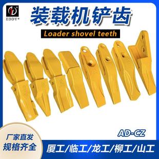 徐工ZL50G标配铲斗配件 252101813斗齿合金钢品质保证