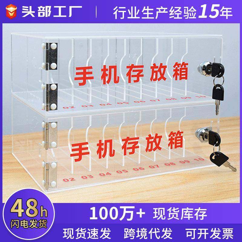 壁挂带锁透明手机收纳有机玻璃手机存放像储藏柜保管箱手机存放柜,鲜花速递/花卉仿真/绿植园艺,割草机/草坪机,淘宝优惠券,粉丝福利购,淘宝优惠卷