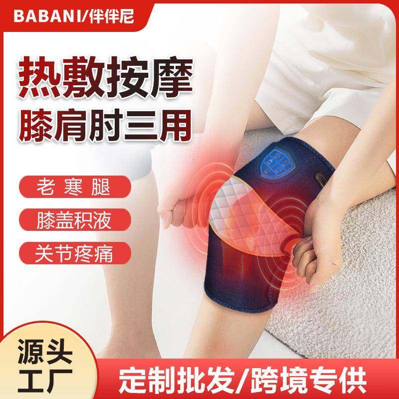 膝盖按摩器石墨烯自发热按摩仪电加热气囊护膝老寒腿热敷理疗神器,电子元器件市场,其它元器件,淘宝优惠券,粉丝福利购,淘宝优惠卷