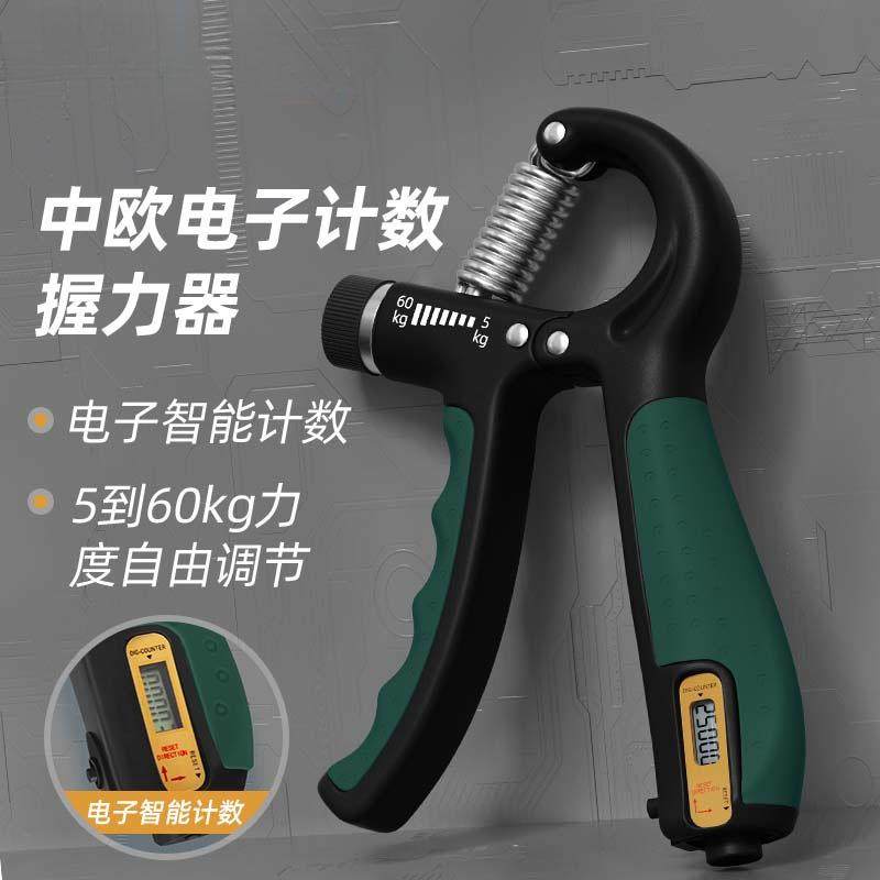 握力器练手臂男专业力健身器材家用手指康复训练锻炼臂肌腕力手劲,鲜花速递/花卉仿真/绿植园艺,割草机/草坪机,淘宝优惠券,粉丝福利购,淘宝优惠卷