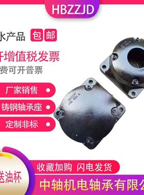 法兰式轴承座 FNL 506 507 508 509 510 511 512 513 515 516