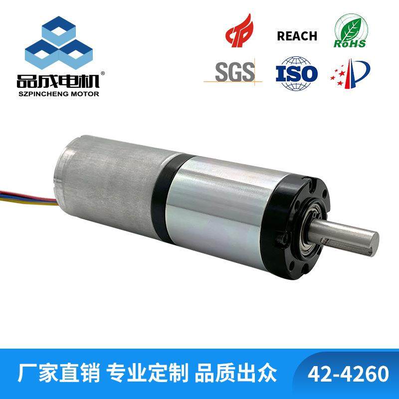 42-4260无刷直流行星减速电机 太阳能追踪器智能家居无刷马达