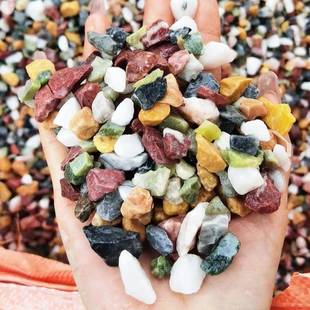 水磨地面石子水磨石碎石园林景观铺面装饰五彩水洗石胶粘石砾石