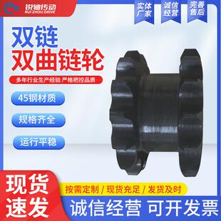 5分假双排链轮08a双曲4分12a来图来样交期快齿形链链条