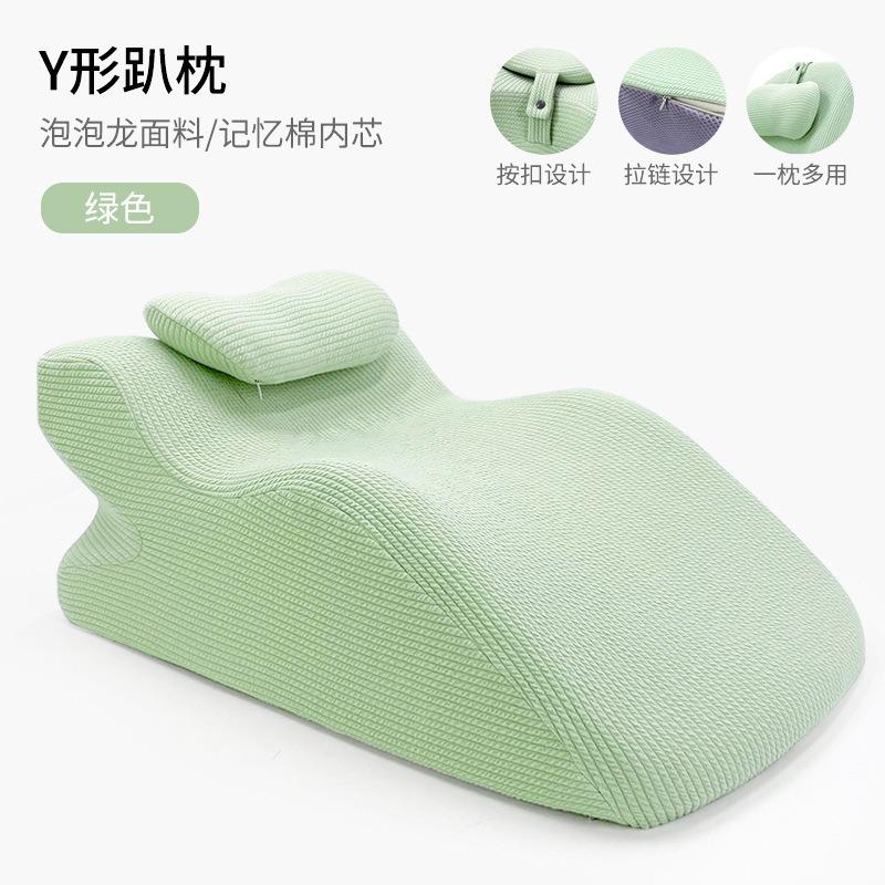 床上趴睡枕记忆棉减压靠垫玩手机趴睡神器宿舍床头靠枕针织抬高垫