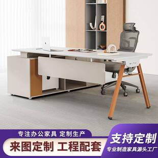 主管办公桌简约现代女老板办公室设计师款极简总经理办公桌椅组合
