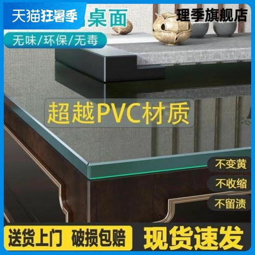 钢化玻璃定做定制台面茶几餐桌桌面玻璃板隔板订制圆形长方形异形