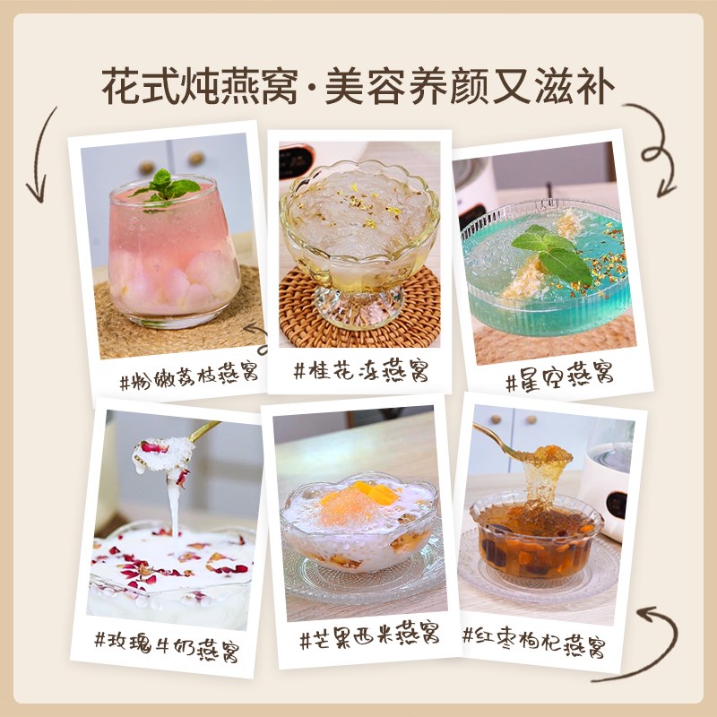 位美燕窝炖盅锅养生壶花胶滋补隔水炖家用小电炖盅自动泡发机