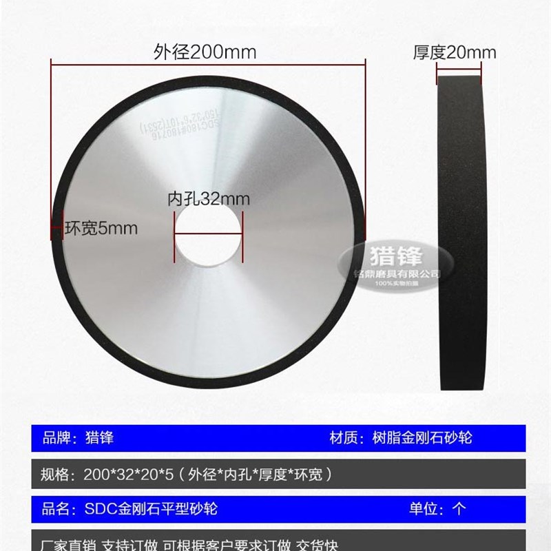 树脂金刚石砂轮片200平行金钢石CBN砂轮磨轮磨床合金钨钢陶瓷砂轮