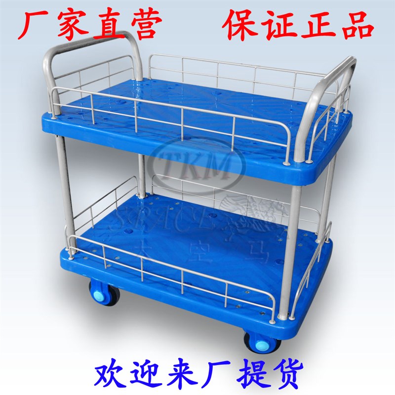 300kg层护栏扶手 超静音手推车置物平板货车PL00-T2-HL2-D