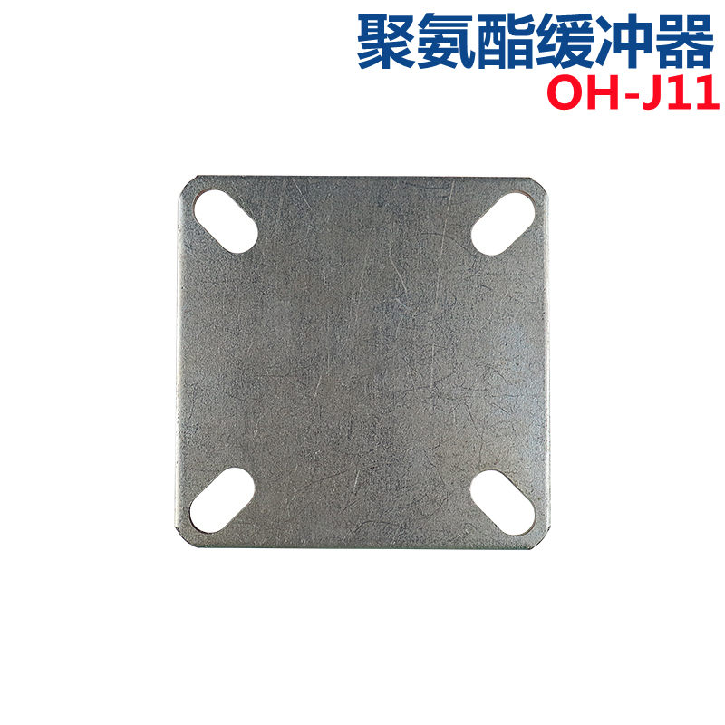 电梯聚氨酯 防撞垫 货梯起重机 缓冲垫行车 底板 减震器 电梯配件