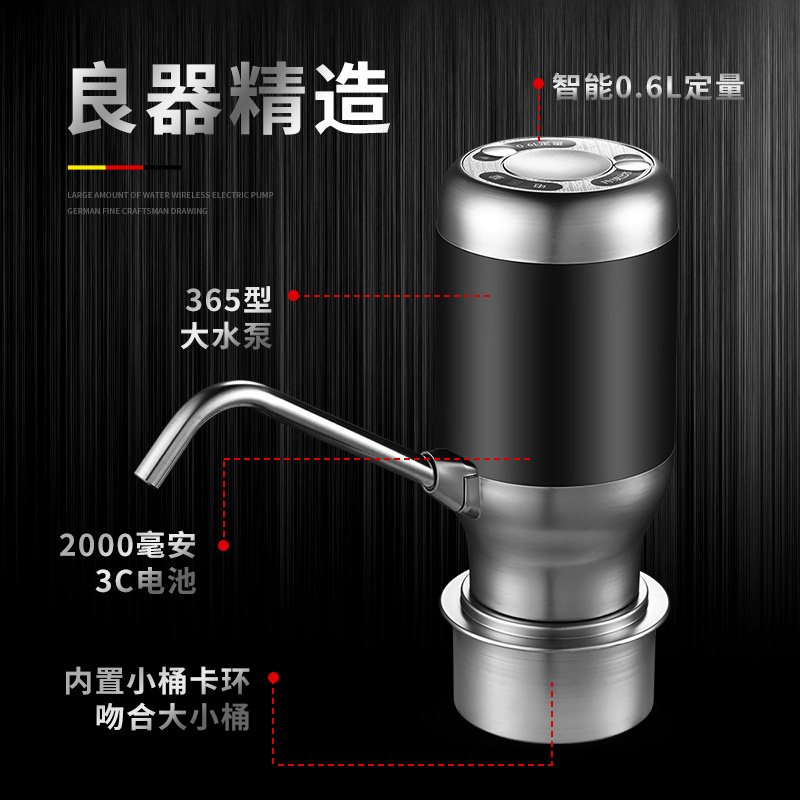 桶装水压水器自动抽水器电动饮水机纯净水桶小型家用吸水泵上水器
