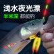 浅水夜光漂咬钩变色高灵敏小短漂野钓鲫鱼鱼漂马口白条黄颡鱼浮漂