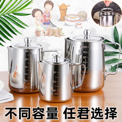 304不锈钢泡茶壶飘逸杯 带刻度过滤网奶杯 咖啡杯 拉花杯旅行茶具