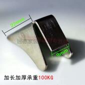 居德阙祁钢制家具加厚层板托铁支架夹层板拖隔层板扣子保密柜夹板