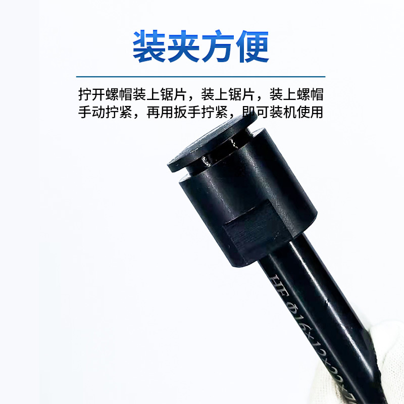 合金锯片连接杆高速钢切口刀片接杆刀杆数控铣铣床锯片铣刀柄