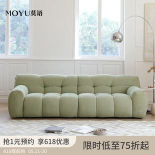 莫语MOYU 复古奶油色现代简约雪尼尔棉麻布艺沙发 糖果沙发轻法式