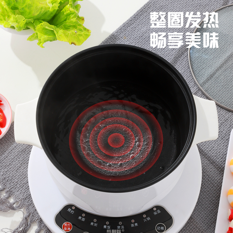 多功能宿舍电煮锅分体式电炒锅电火火锅家用电热煮面小电锅2-3人