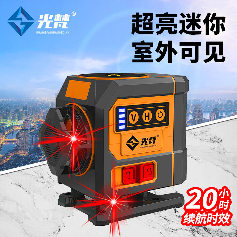 光梵12线迷你水平仪迷小型激光红外线高精度强光细线3D贴地平水仪
