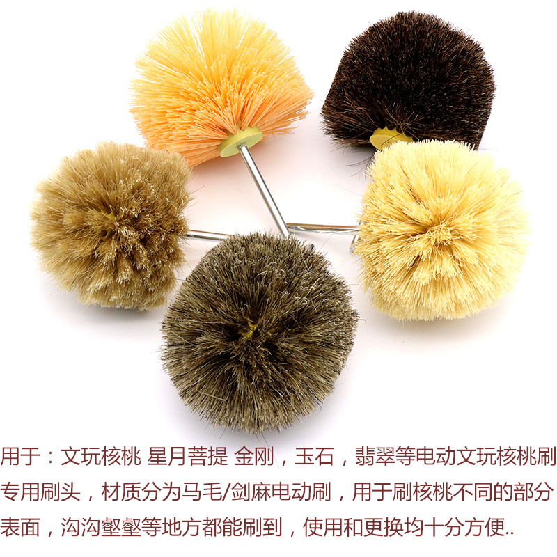 mm柄椭圆刷马毛猪鬃毛剑麻刷红棕毛 磨料丝剑麻打磨抛光花头刷