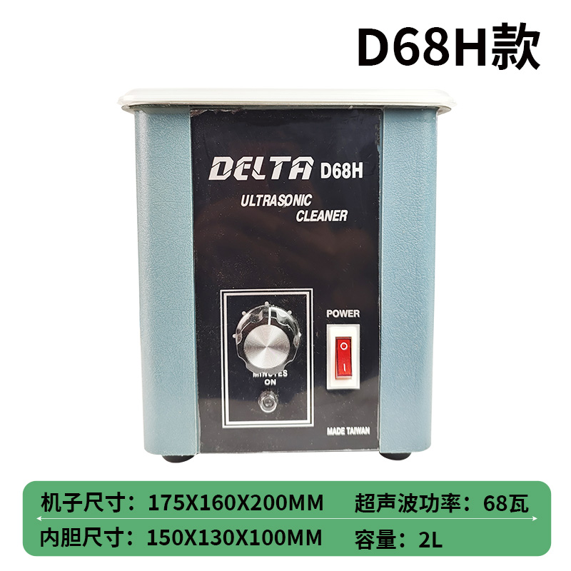 大功率超声波清洗机首饰除蜡除油清洗珠宝眼镜钟表清洗器打金工具