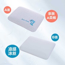 夏季冰丝记忆棉午睡枕办公室午休枕小学生教室趴睡枕儿童睡觉枕头