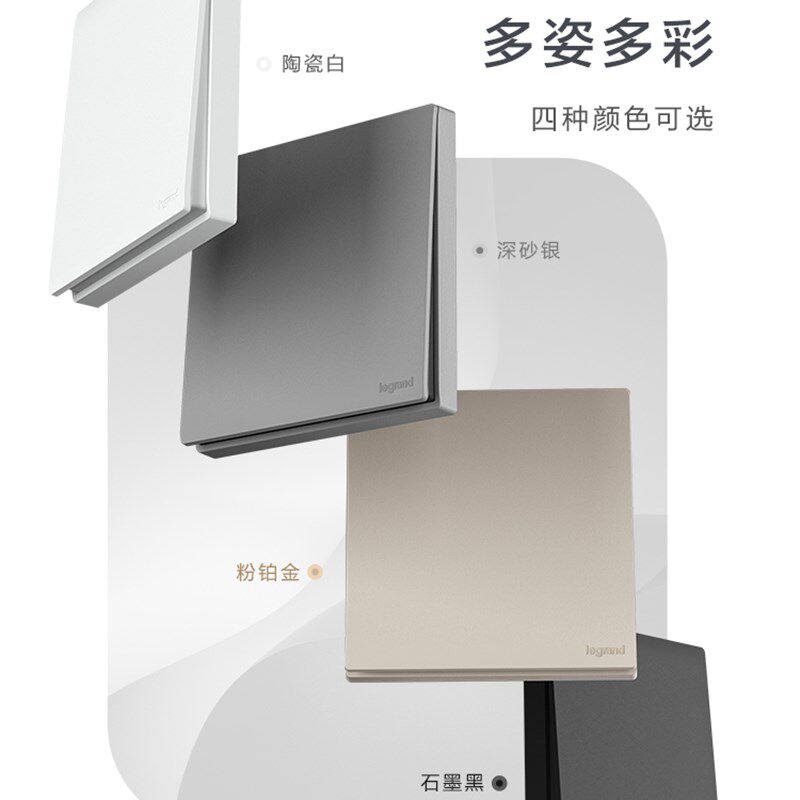 【】罗格朗开关插座简悦石墨黑色面板1五孔 15年质保