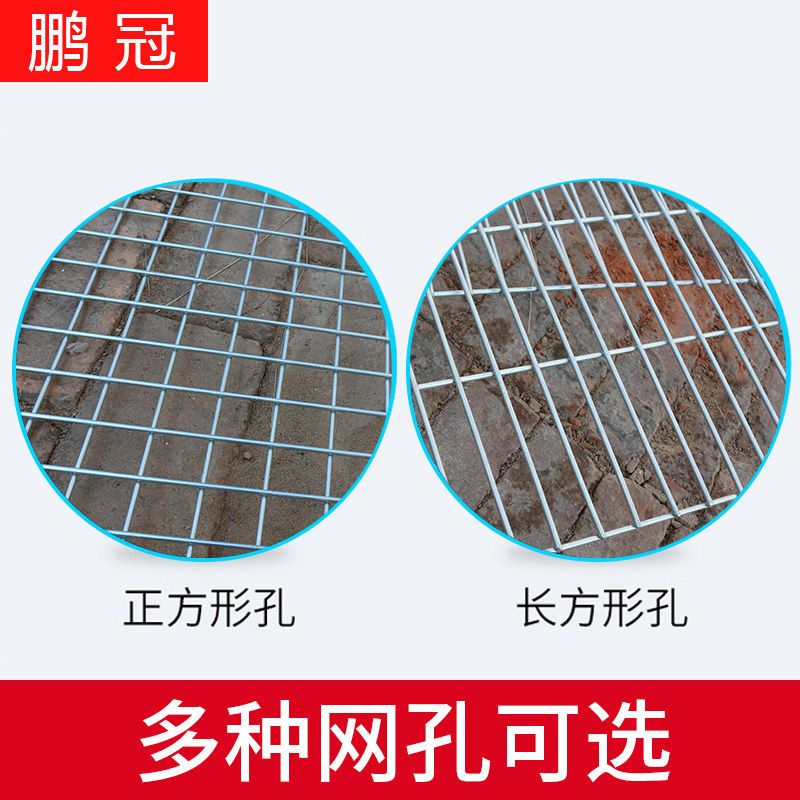 镀锌铁丝网电焊网片建筑网格养殖隔离网加粗狗笼子钢丝围栏防护网