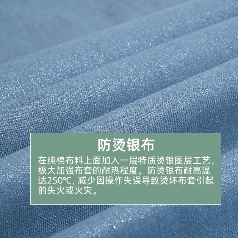 烫衣板棉布垫烫台熨烫板换洗布家用熨衣板耐高温电熨斗板布