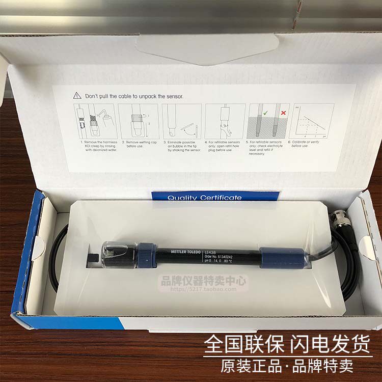梅特勒LE438 pH塑壳三复合电极 FE28/FE20酸度计pH计 51340242