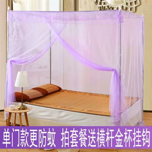 蚊帐单开门1.5米1.8m床1.2床学生宿舍不锈钢支架方顶落地加高加密