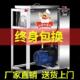 全自动和面机做包子家庭用绞面机小型立体式 商用5公斤面点店50斤
