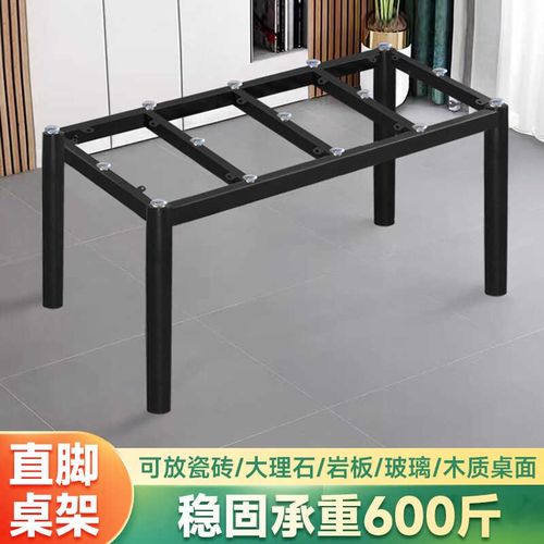 岩板直腿桌架餐桌支架腿书桌直脚支架瓷砖桌脚铁艺桌子腿台面底座