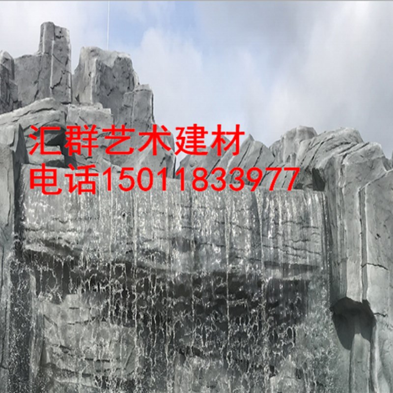 定制 假山GRC塑山仿石头游乐园大型人工水泥塑石景观小镇公园