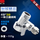 净水器4分转3分一体活接三通球阀 3分球阀开关配件 连体进水三通