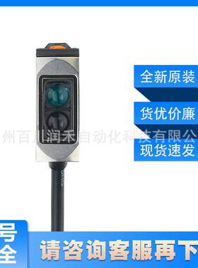 O6H04ifm漫反射光电开关带背景消除耐用外壳全新原装询价
