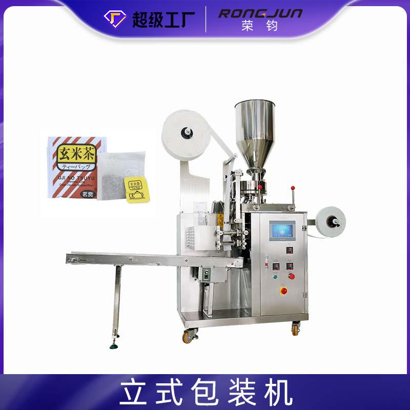 全自动红茶包立式包装机 立顿挂线袋泡茶内外袋茶叶袋中袋包装机