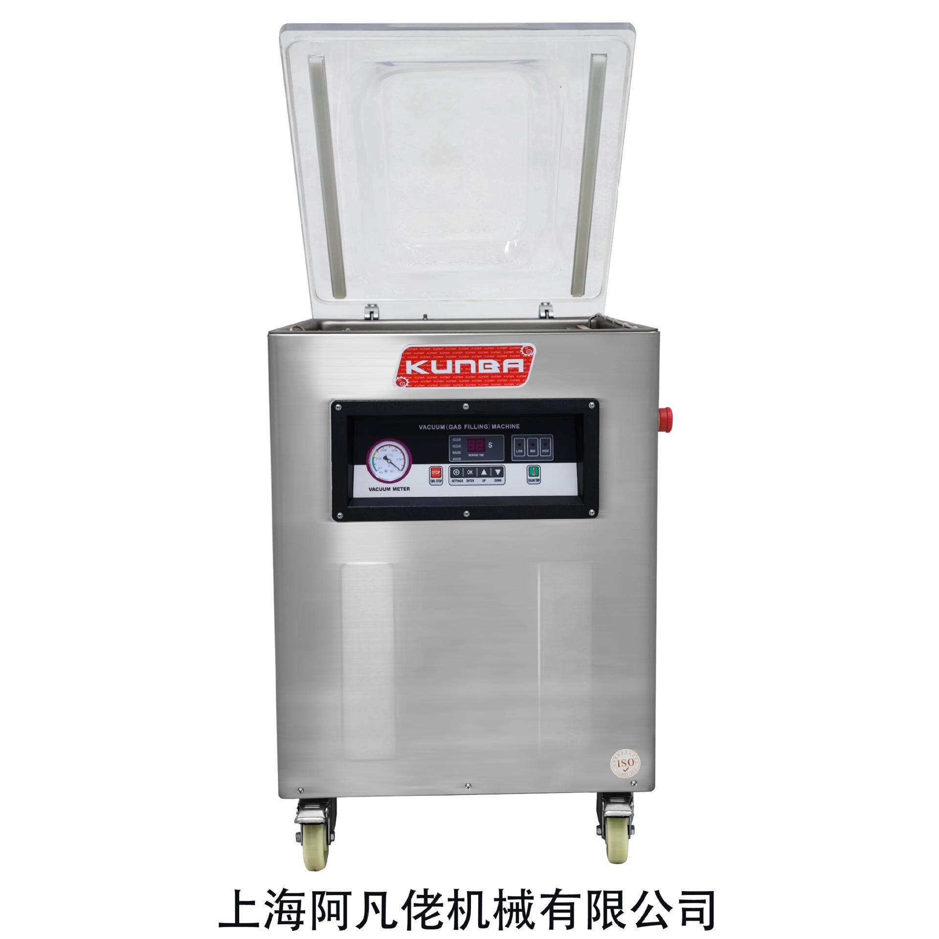 立式400单室真空包装机 抽真空机 粽子真空封口机/上海机械