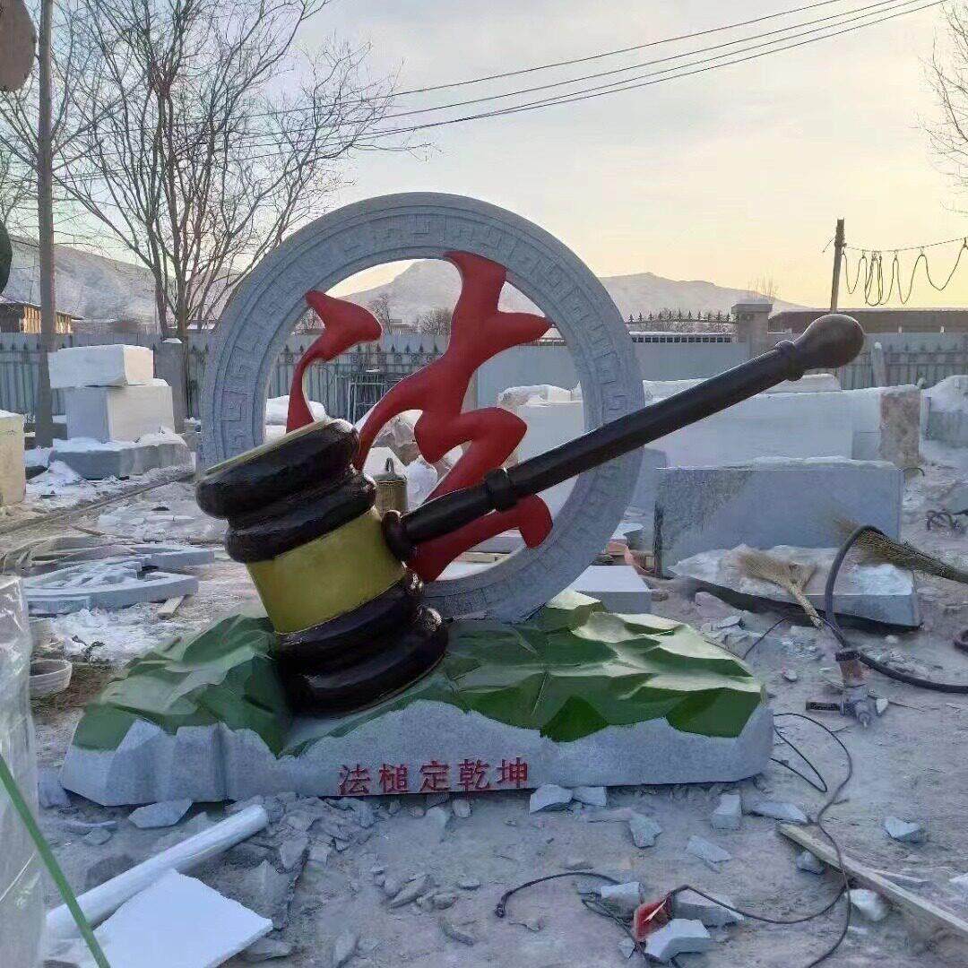 定制法治石雕大理石印章园林法制廉政雕塑广场法治公园汉白玉摆件